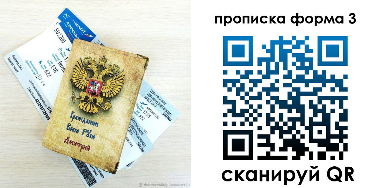 форма 3 в Рассказово