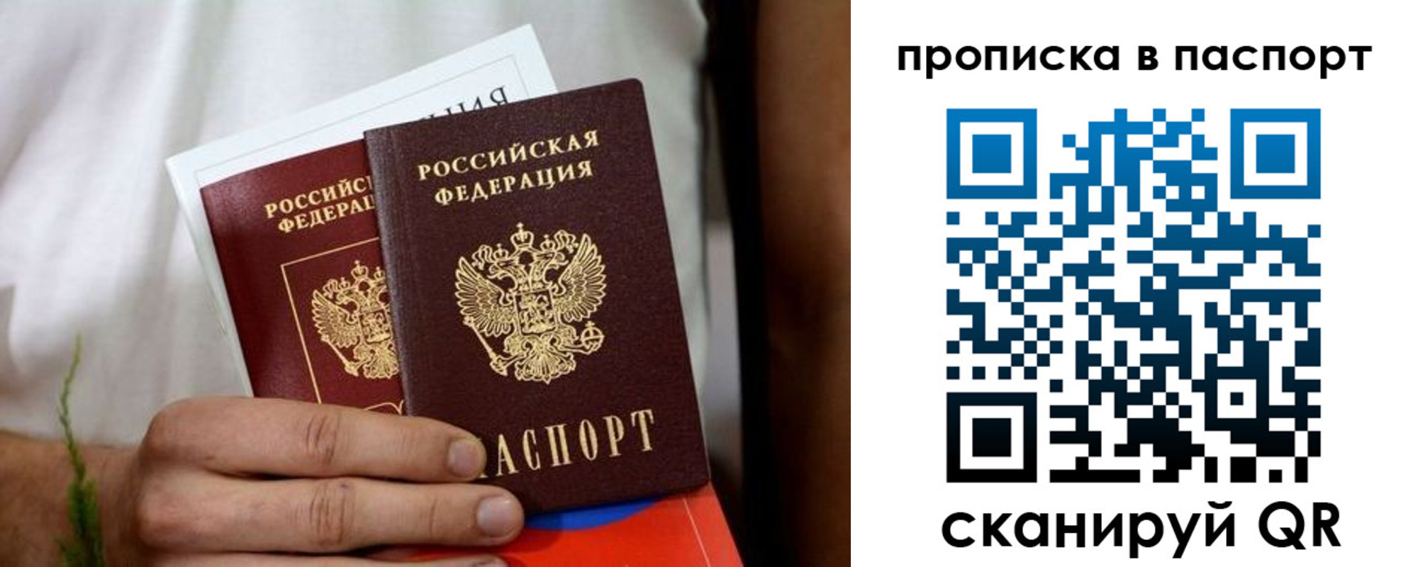 регистрация для дет. сада в Рассказово