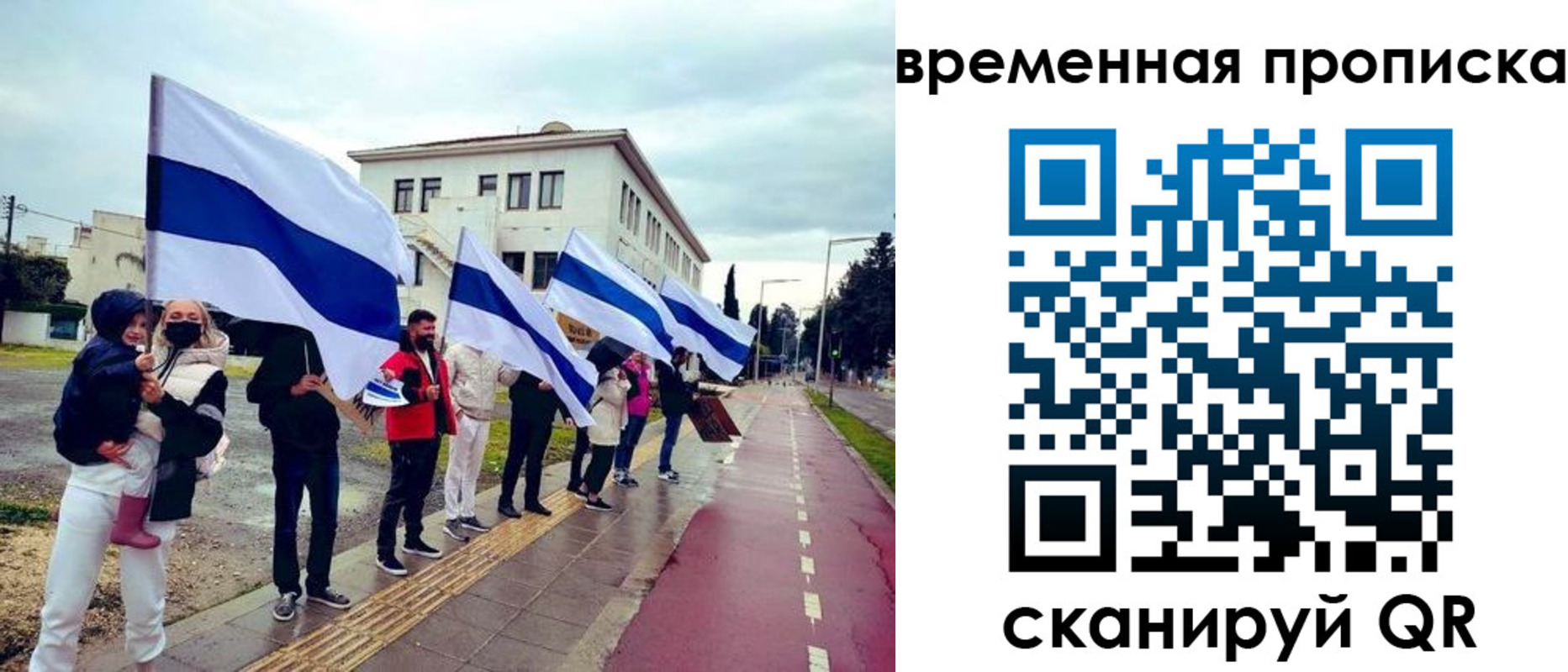 прописка в квартире в Рассказово
