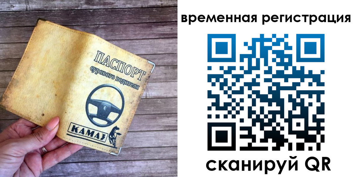 прописка поиск в Рассказово